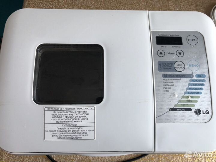 Хлебопечка lg