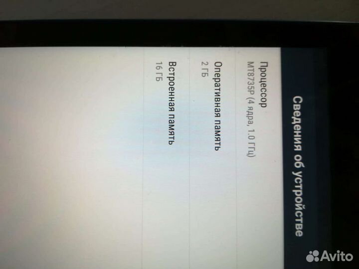 Планшет lenovo