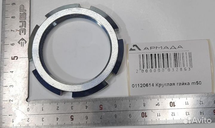 01120614 Круглая гайка m 50