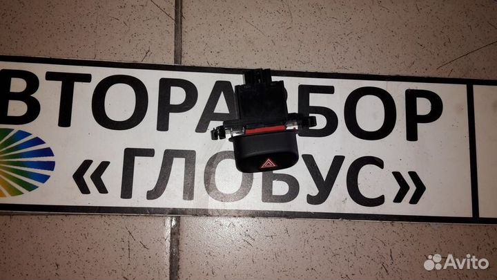 Кнопка аварийной сигнализации Cerato 3