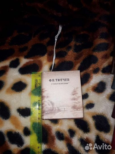 Книги карманные