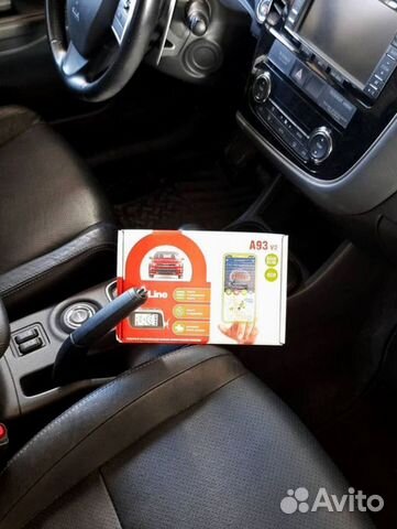 Сигнализация с автозапуском