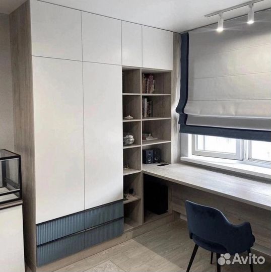 Рабочая зона