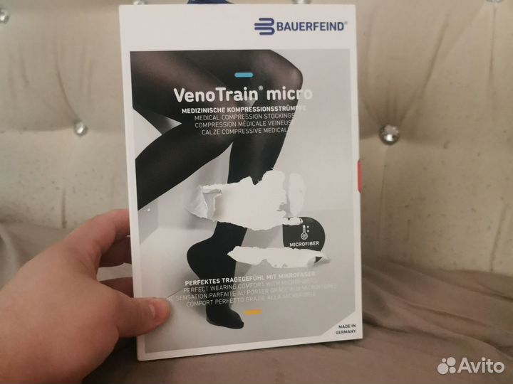 Компрессионные чулки 1 класс