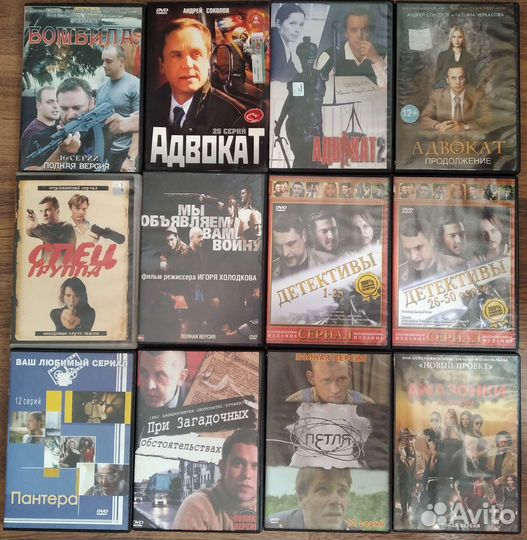 Dvd диски для пк
