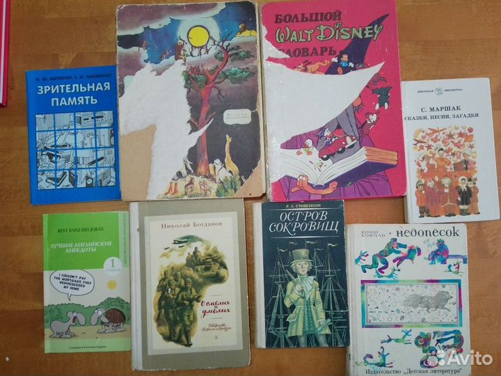 Детские книги и не только