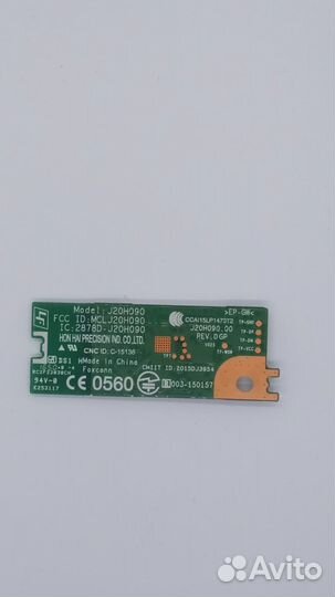 Wi-fi модули для ЖК телевизоров и Тюнера