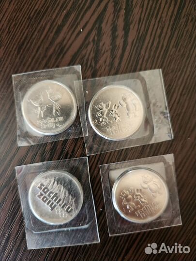 Купюры и монеты Сочи