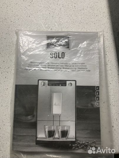 Кофемашина melitta solo