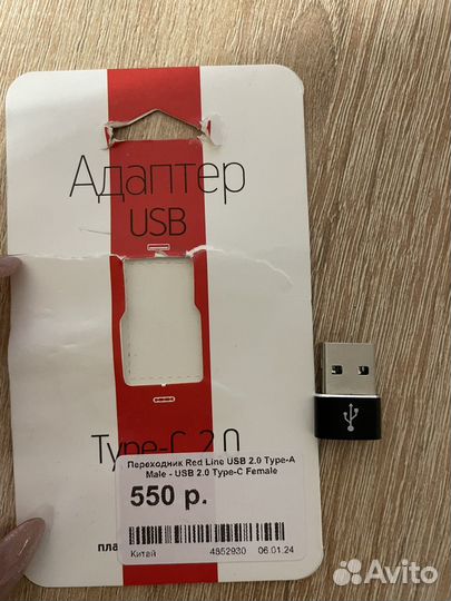 Адаптер Usb type c