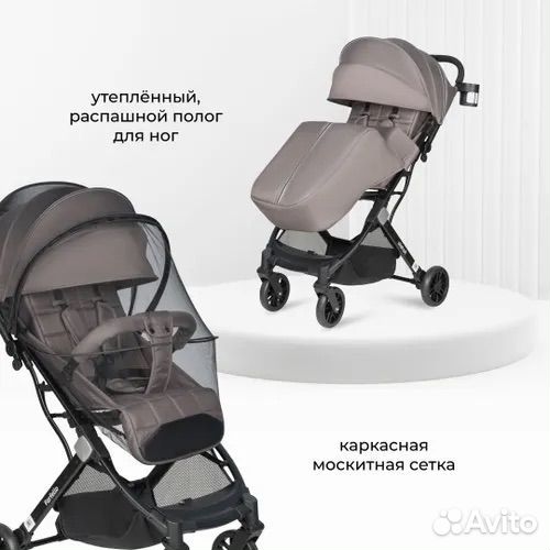 Легкая прогулочная коляска Farfello comfy GO 2024