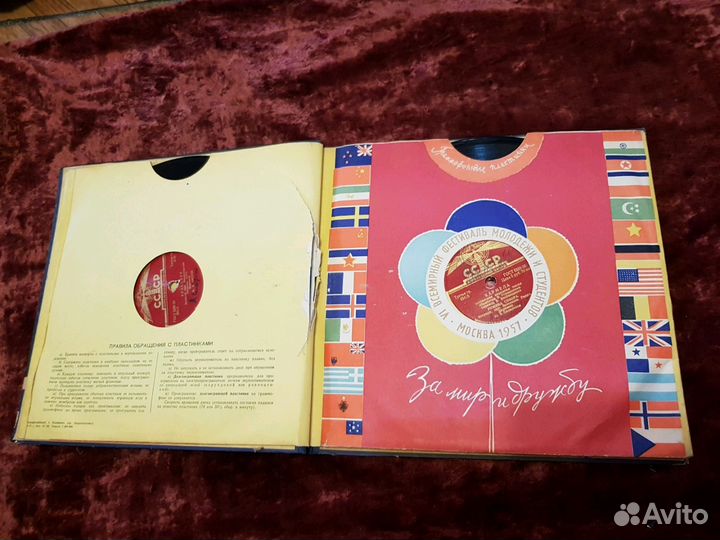 Фестиваль молодежи и студентов 1957 год. Коллекцио