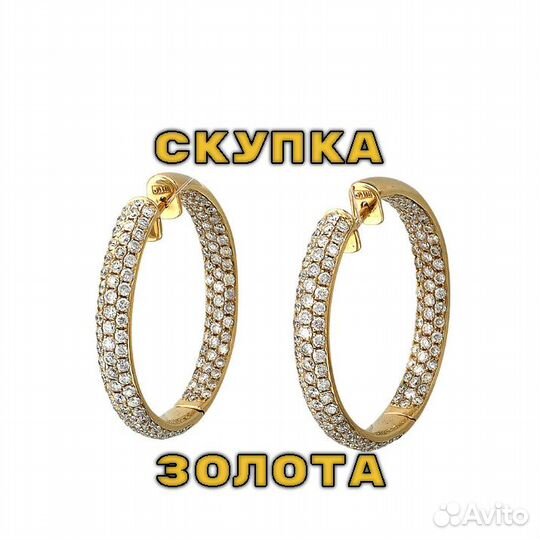 Золотые серьги 585 пробы