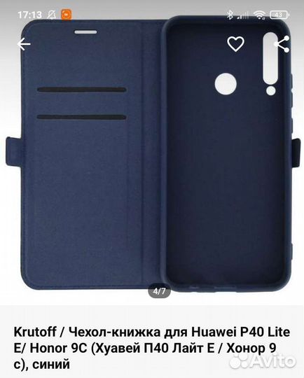 Чехол на honor 9 с