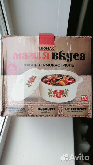 Набор кастрюль