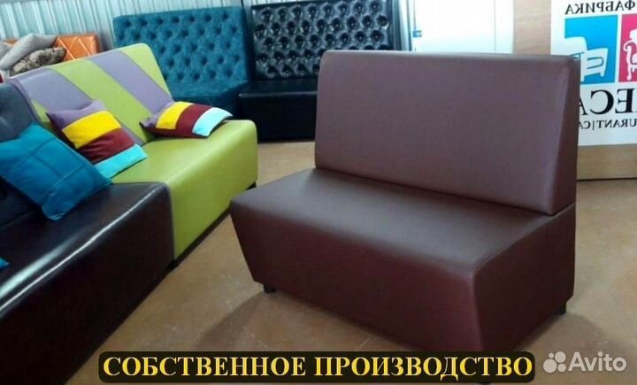 Диван для кухни