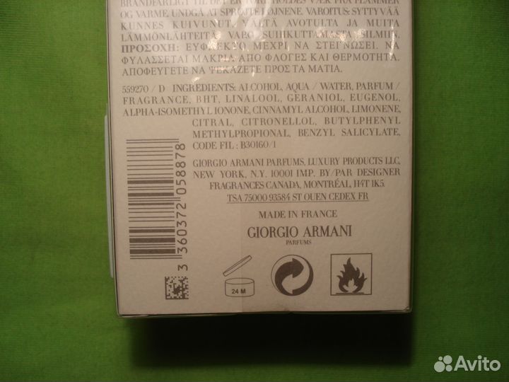 Т.В. Giоrgio Armani Acquа Di Giо 100мл Франция