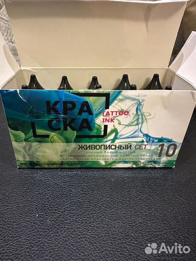 Краски для татуировки