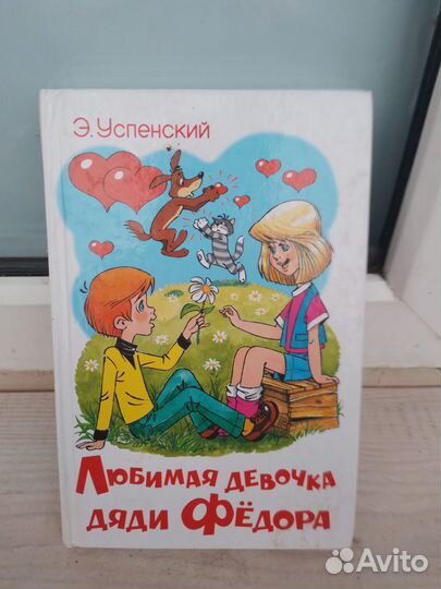 Книги пакетом 8 шт 