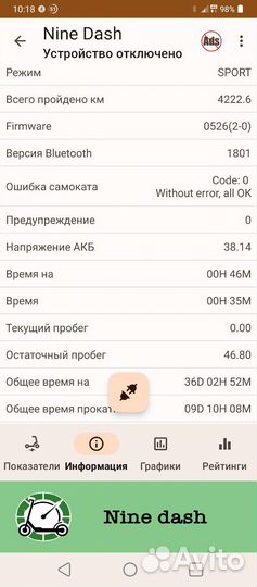 Самокат ninebot max g30p original