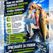 Рыбалка с гидом в Беларуси: трофейная рыбалка, Слуцк