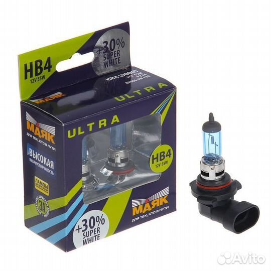 Маяк новые галогенные лампы HB3 +30 superwhite