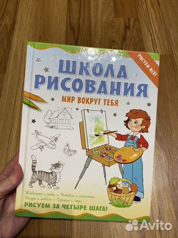 Школа рисования