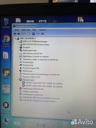 Ноутбук hp 15-r272ur