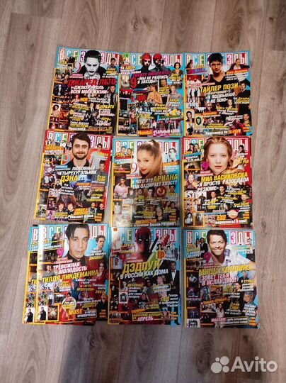 Журналы Всё звезды и Журнал Entertainment