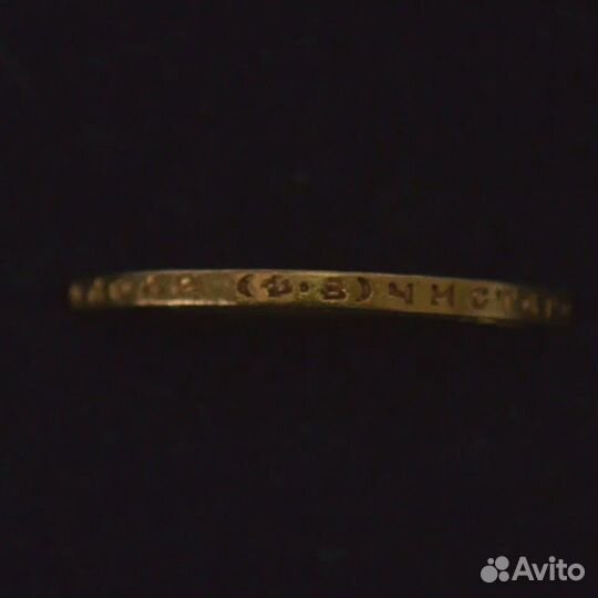 «10 рублей. Николай II» 1899г. Ф.З)