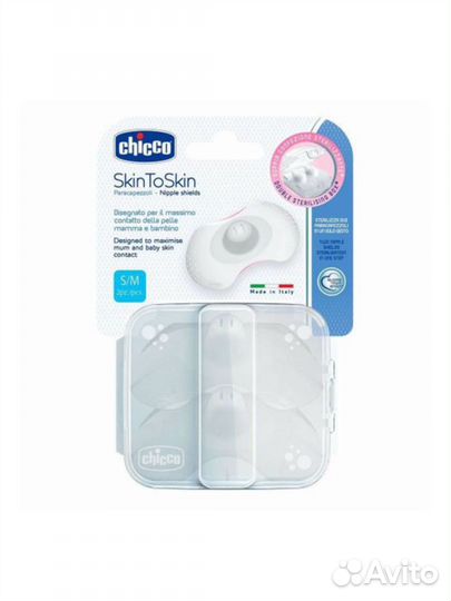 Накладки на грудь Chicco S-M