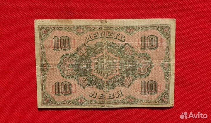 10 левов золотом 1917 год, Болгария