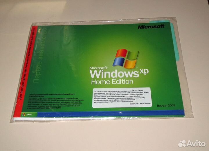 Установочный диск Windows XP sp2 оем запечатанный