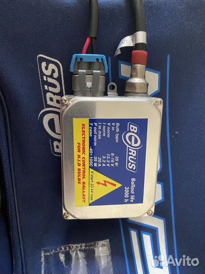 Ксеноновые лампы VW-1