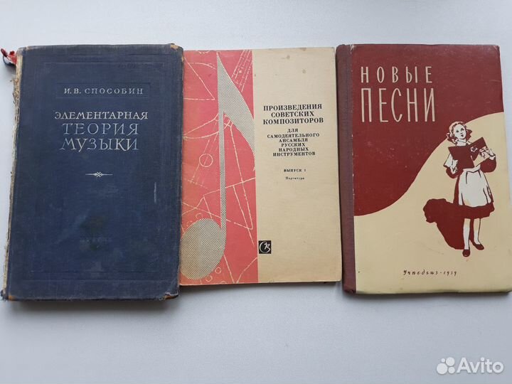 Ноты для народных инструментов, фортепиано романсы