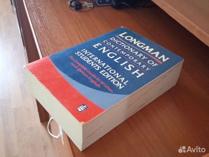 Англо русский словарь