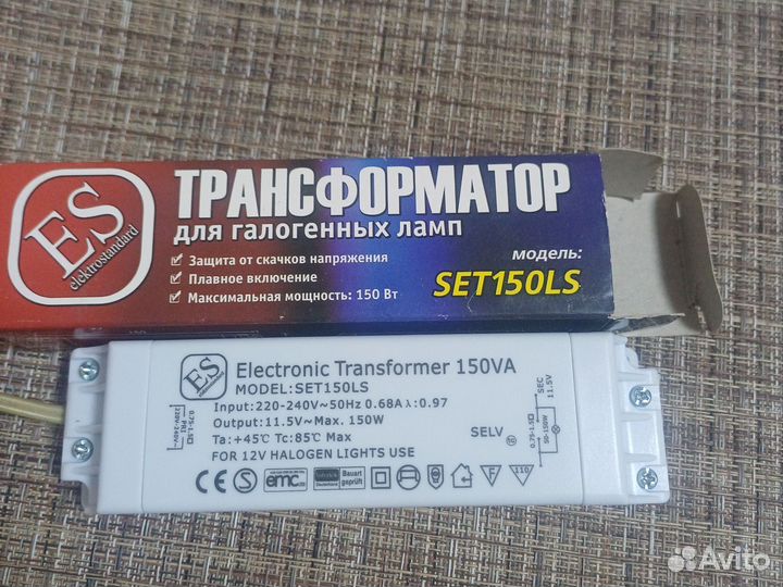 Трансформатор