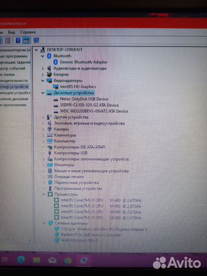 Lenovo Thinkpad на Intel Core i5