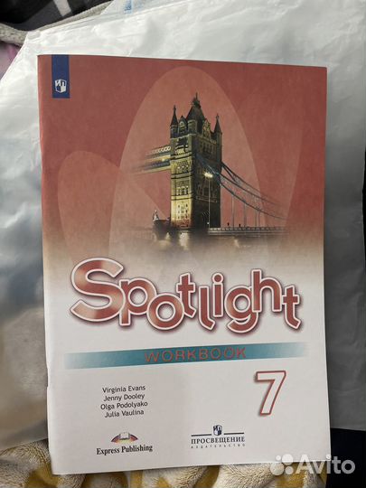 Английский язык 7 класс Sportlight рабочая тетрадь