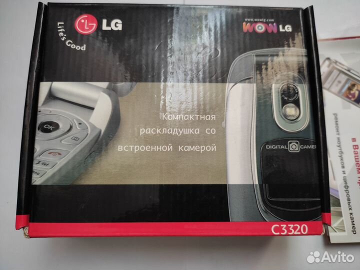 LG C3320