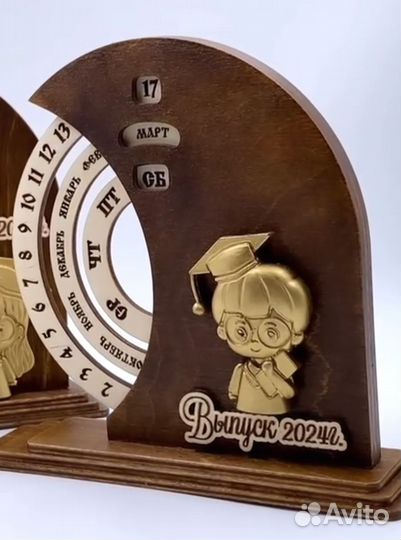 Подарки Выпускникам