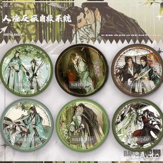 Система самоспасения отбросов-злодеев