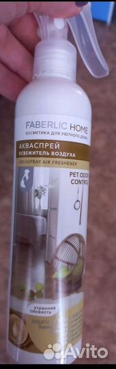 Бесспиртовые освежители воздуха