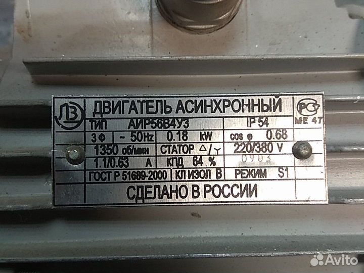 Двигатель