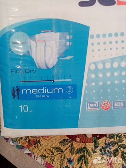 Памперсы для взрослых