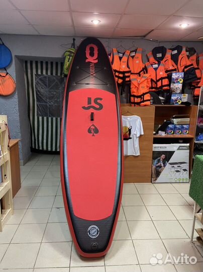 Сап борд полный sup комплект Js в наличии