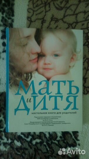 Книги для мамы