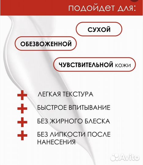 Atopalm увлажняющий крем на MLE эмульсии 35 ml