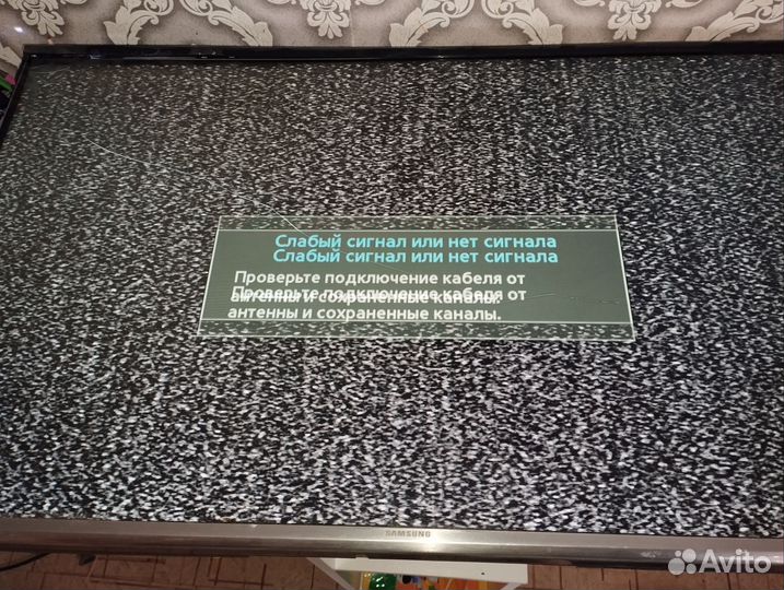 Телевизор ЖК