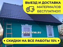 Деталь кровли старинных домов